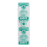 БИНТ ЭЛАСТИЧНЫЙ