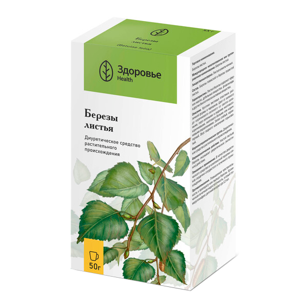 БЕРЕЗЫ ЛИСТ сырье 50г БЕРЕЗЫ ЛИСТ сырье 50г