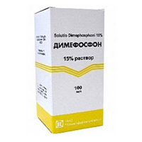ДИМЕФОСФОН р-р (фл.) 15% - 100мл n1