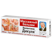 ДИКУЛЯ В. БАЛЬЗАМ спортивный 100мл