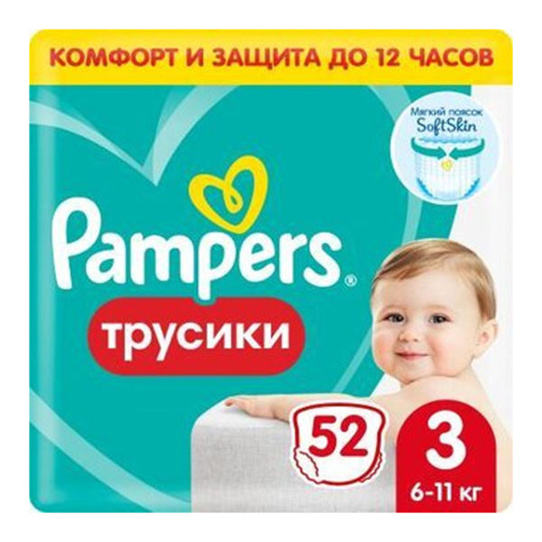 ПАМПЕРС (PAMPERS)