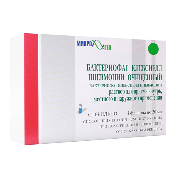 БАКТЕРИОФАГ СТАФИЛОКОККОВЫЙ