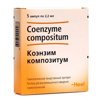 КОЭНЗИМ КОМПОЗИТУМ