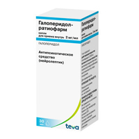 ГАЛОПЕРИДОЛ