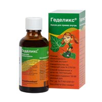 ГЕДЕЛИКС капли (фл.) 50мл