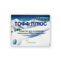 ТОФФ ПЛЮС капс. n10
