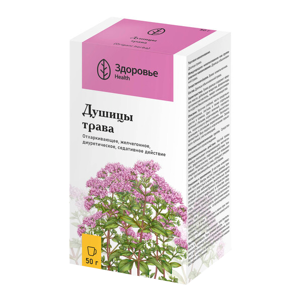 ДУШИЦЫ ТРАВА