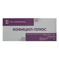 КОФИЦИЛ-ПЛЮС таб n20 КОФИЦИЛ-ПЛЮС таб n20