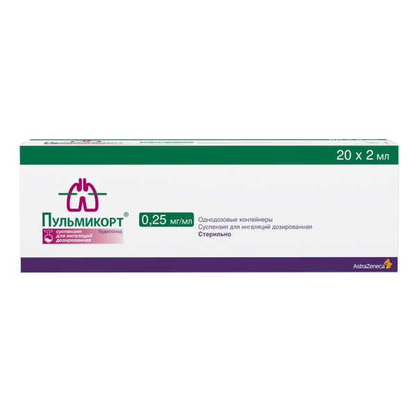 ПУЛЬМИКОРТ