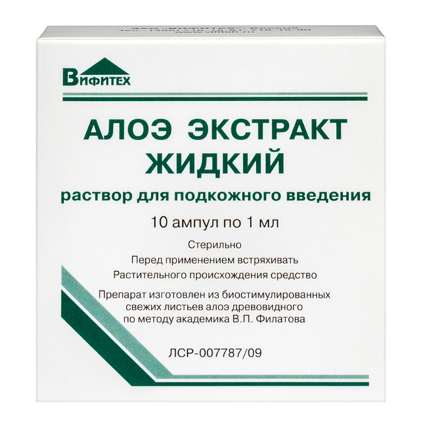 АЛОЭ ЭКСТРАКТ ЖИДКИЙ