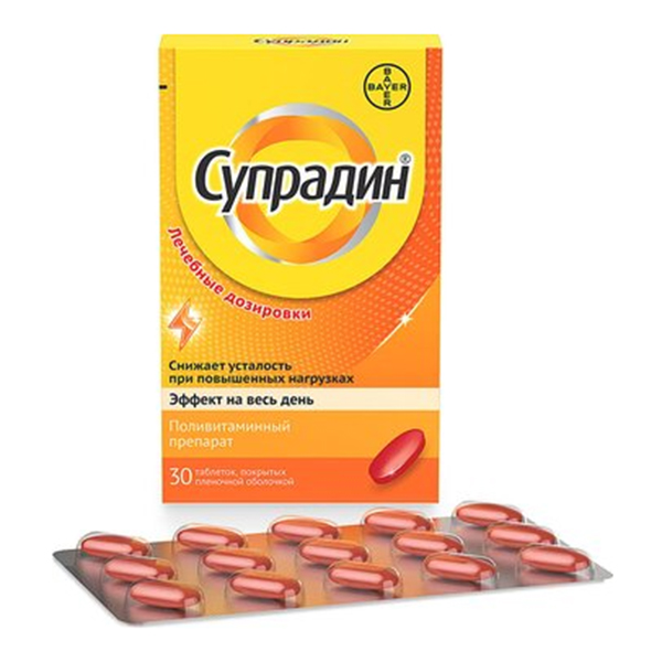 СУПРАДИН АКТИВ КОЭНЗИМ