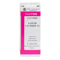 СОЛГАР (БАД)