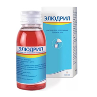 РАСТВОР ДЛЯ КОНТАКТНЫХ ЛИНЗ Opti Med Pro Active 250мл