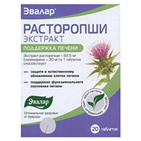 РАСТОРОПШИ ПЛОДЫ