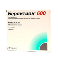 Берлитион 600