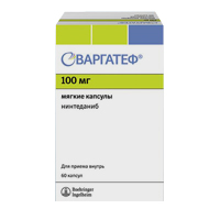 ВАРГАТЕФ капс. 100мг 60 шт.
