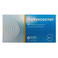 ФЕБУКСОСТАТ таб п/об 80мг 28 шт.