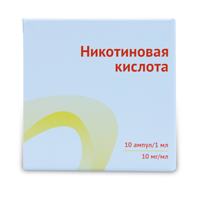 НИКОТИНОВАЯ КИСЛОТА