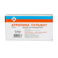 АТРОПИНА СУЛЬФАТ
