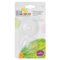 НАКЛАДКИ НА СОСОК Медела р-р M 2 шт.