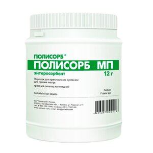 ПОЛИСОРБ МП пор. (банка) 12г n1