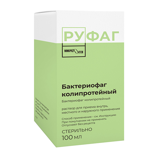 БАКТЕРИОФАГ СТАФИЛОКОККОВЫЙ