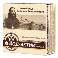 ЙОД-АКТИВ