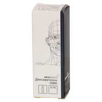 Дексаметазон-Виал