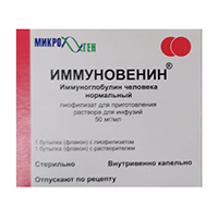 ИММУНОВЕНИН лиоф. д/ин. (фл.) 50мл 1 шт.