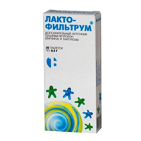 ЛАКТОФИЛЬТРУМ
