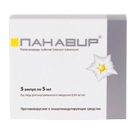 ПАНАВИР Инлайт спрей д/полости рта 40мл Эвкалипт