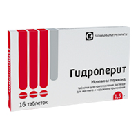 ГИДРОПЕРИТ таб 1.5г n8