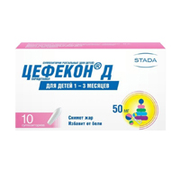 Цефекон Д