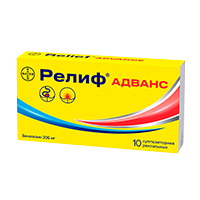 Релиф Адванс