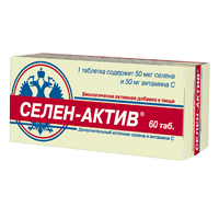 СЕЛЕН-АКТИВ (БАД) таб 250мг 60 шт.