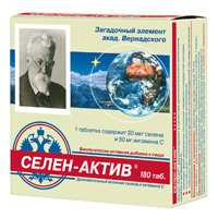 СЕЛЕН-АКТИВ (БАД)