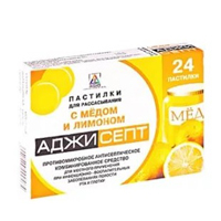 АДЖИСЕПТ паст. 24 шт. Медово-Лимонный