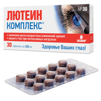ЛЮТЕИН-КОМПЛЕКС таб 500мг 30 шт.
