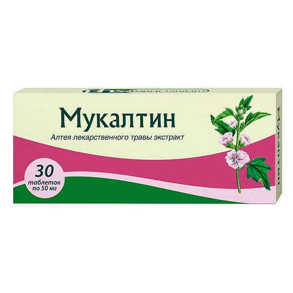 Мукалтин