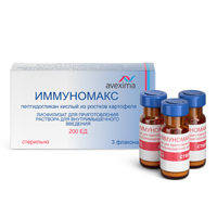 ИММУНОМАКС пор. лиоф. д/ин. (фл.) 200ед n3