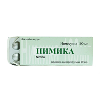 НИМИКА таб 100мг 20 шт.