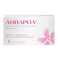 ЛИВАРОЛ свечи ваг. 400мг n5