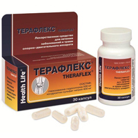 ТЕРАФЛЕКС АДВАНС