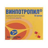 ВИНПОТРОПИЛ