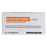 ЮНИЭНЗИМ С МПС