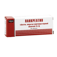 ПАНКРЕАТИН