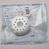 ПЕССАРИЙ кубический WPLK2