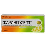 ФАРИНГОСЕПТ таб 10 шт. Лимонный