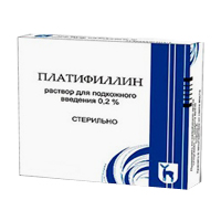 ПЛАТИФИЛЛИН С ПАПАВЕРИНОМ