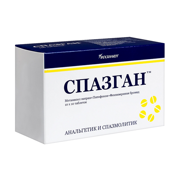 СПАЗГАН таб 500мг 100 шт.